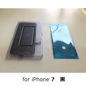 iPhone 修理 パネル 交換パネル 3か月...の詳細画像2