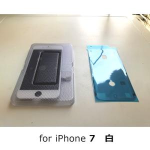 iPhone 修理 パネル 交換パネル 3か月...の詳細画像4