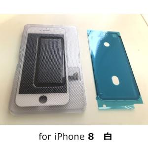 iPhone 修理 パネル 交換パネル 3か月...の詳細画像4