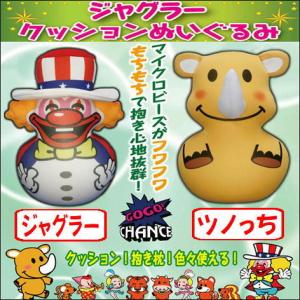 ジャグラープレミアムカード/川尻こだまコラボ : セカンドストリート