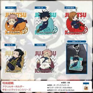 鬼滅の刃 グッズ ミニブリキケース 無限列車編 キャラクター