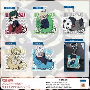 鬼滅の刃 グッズ 鬼滅の刃グッズ情報 (@kimetsugoods) / X