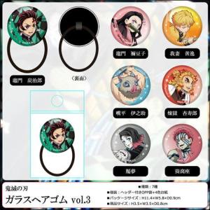 鬼滅の刃 グッズ ミニブリキケース 無限列車編 キャラクター