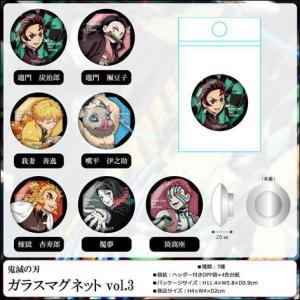 鬼滅の刃 グッズ ぎゅぎゅっと 缶バッジ 第二弾（煉獄 杏寿郎・宇髄