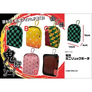 鬼狩 ミニリュック ポーチ 鬼滅の刃 グッズ きめつのやいば