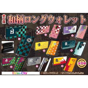 鬼滅の刃 長財布 煉獄杏寿郎 鬼滅の刃 レザーシリーズ第2弾 長財布【2025年10月発送】 | 鬼滅