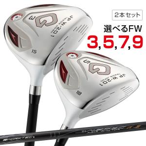 ゴルフ フェアウェイウッド 2本セット 3w 5w メンズ JP W-201 FW 標準カーボンシャフト仕様 R S