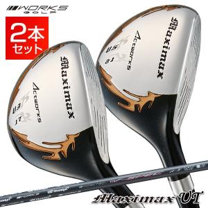 ゴルフ クラブ メンズ ユーティリティー 2本セット U3 U5 17度 21度 マキシマックスUT USTマミヤ V-Specα-4 R SR S｜dyna-golf