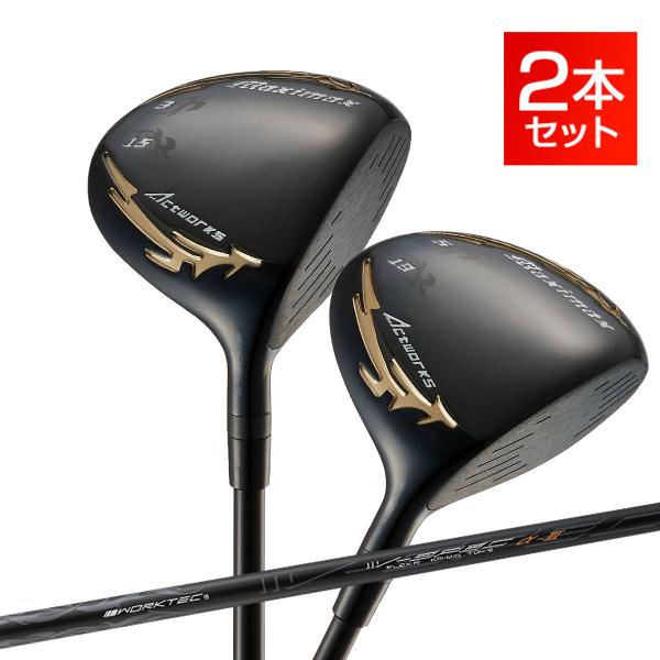 ゴルフ クラブ メンズ フェアウェイウッド 2本セット 3番 5番 マキシマックス ブラックシリーズ...