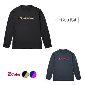 ファイテン RAKUシャツSPORTS (スムース ドライ) 長袖 無地 ロゴ入り ロングTシャツ 男女兼用 タイト メンズ レディース｜dyna-golf