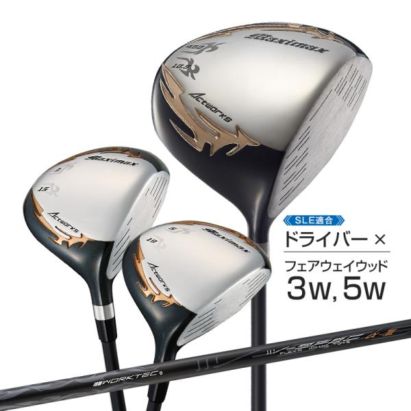 ゴルフクラブセット メンズ 3本セット マキシマックスリミテッド2ドライバー + マキシマックスFW...