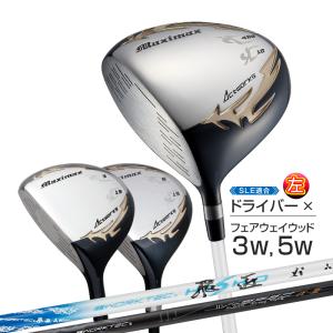 ゴルフ クラブ レフティ ドライバー フェアウェイウッド 3本セット