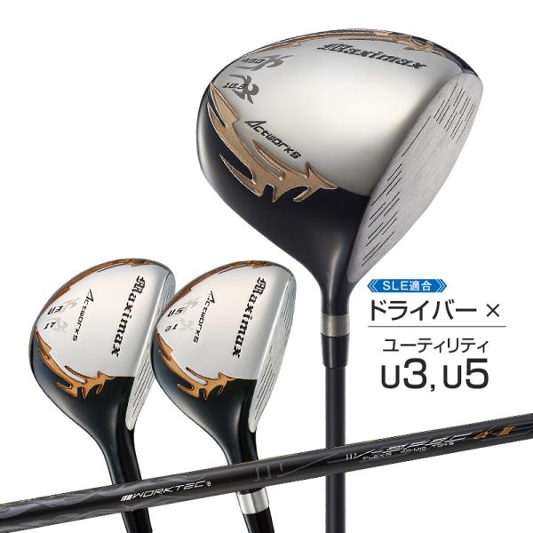 ゴルフ クラブ メンズ ドライバー ユーティリティ 3本セット ワークスゴルフ マキシマックスリミテ...