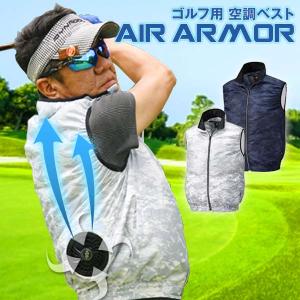 クロダルマ（KURODARUMA） 空冷服 ベスト ファン付き AIR ARMOR 5枚
