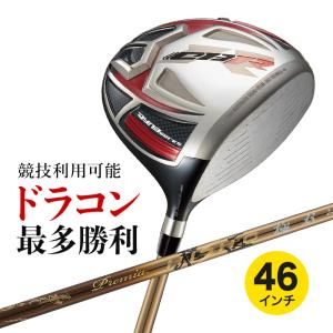 【ドラコン】BRUTE 2.1 ドライバー 5°×パダーソンLD50 BRUTE GOLF最新ドラコン用ヘッド！！BRUTE 2.1＆PADERSON ヴェロ