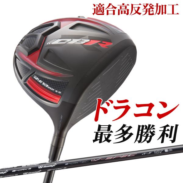 ゴルフ クラブ ドライバー メンズ ワークスゴルフ 46インチ 適合高反発 CBR ブラックシリーズ...