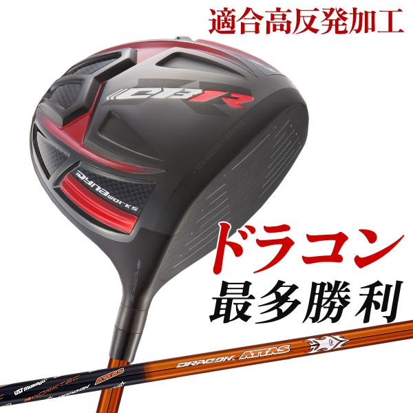 ゴルフ クラブ ドライバー メンズ ワークスゴルフ 46インチ 適合高反発 CBR ブラックシリーズ...