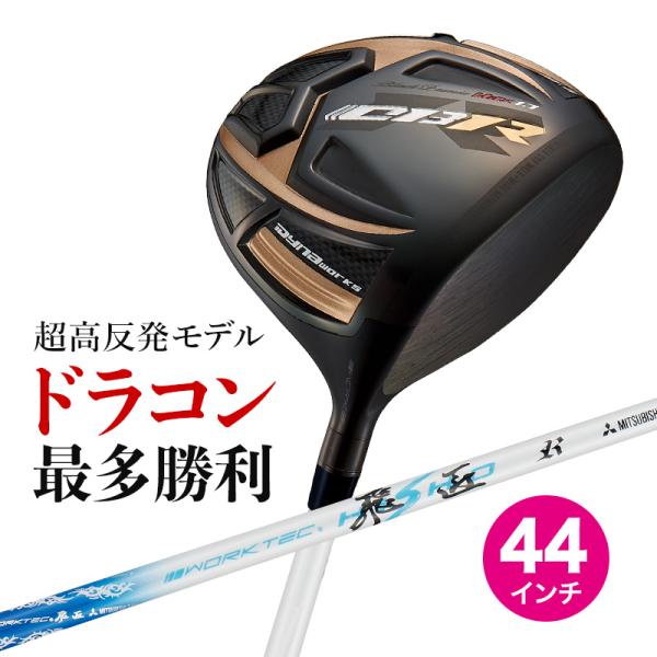 ゴルフ クラブ 新品 ドライバー ワークスゴルフ 44インチ 超高反発 CBR ブラックプレミア M...