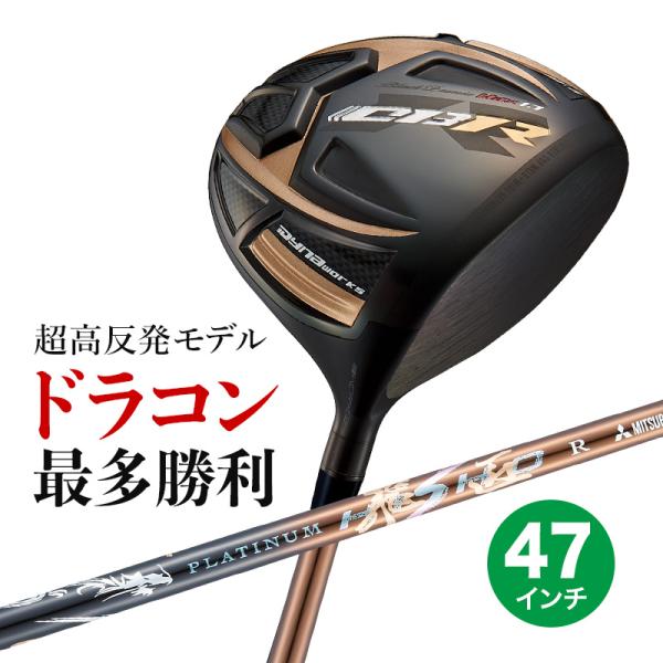 ゴルフ クラブ メンズ ドライバー ワークスゴルフ 47インチ 長尺 超高反発 CBR ブラックプレ...