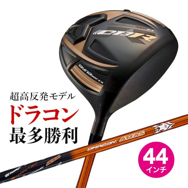 ゴルフ クラブ メンズ ドライバー ワークスゴルフ 44インチ 超高反発 CBRブラックプレミア M...