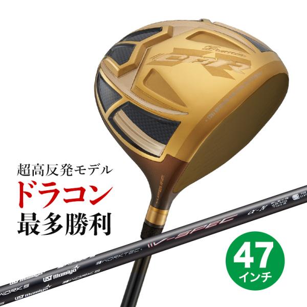 ゴルフ クラブ メンズ ドライバー 47インチ 長尺 超高反発 ワークスゴルフ USTマミヤ V-S...