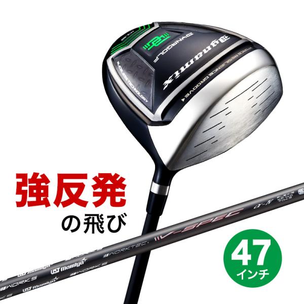 ゴルフ クラブ メンズ ドライバー 47インチ 長尺 ルール適合 ダイナミクス USTマミヤ V-S...