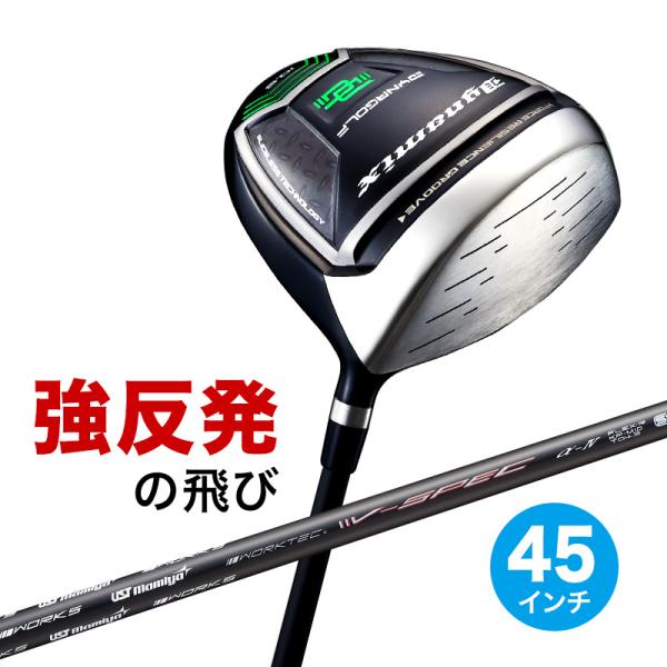 ゴルフ クラブ メンズ ドライバー 45インチ ルール適合 ダイナミクス USTマミヤ V-Spec...