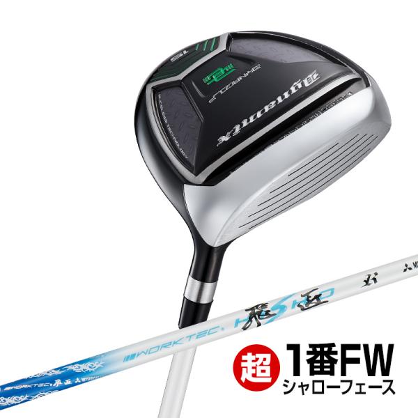 ゴルフ クラブ メンズ フェアウェイウッド 1w 3w 5w 7w 9w 単品 ダイナミクスFW ワ...