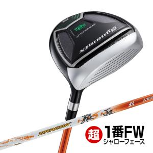 ゴルフ クラブ メンズ フェアウェイウッド 1W 12度 44インチ ダイナミクスFW ドラコン飛匠シャフト仕様 R SR S X｜dyna-golf