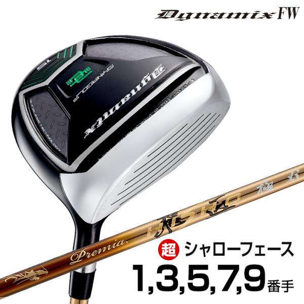 ゴルフ クラブ メンズ フェアウェイウッド 1w 3w 5w 7w 9w 12度 44インチ 単品 ...