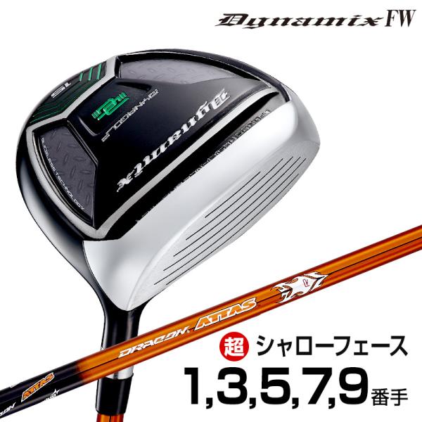 ゴルフ クラブ メンズ フェアウェイウッド 1W 12度 44インチ ダイナミクスFW USTマミヤ...