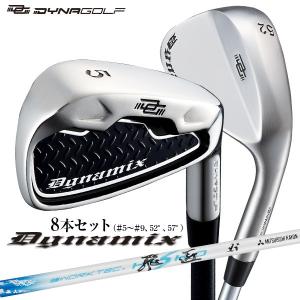 ★ダイナミクス アイアン スチール仕様 8本セット★番手を超えた激飛び性能! DYNAGOLF ゴルフクラブ メンズ アイアンセット 8本 ダイナミクス