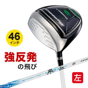 DYNAGOLF（ダイナゴルフ） ゴルフ クラブ メンズ ドライバー レフティ