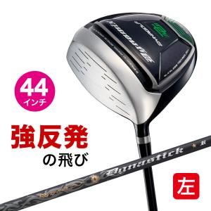 ゴルフ クラブ メンズ ドライバー レフティ 44インチ ルール適合 ダイナミクス 標準カーボンシャフト仕様 10度 R S 左用 短尺｜dyna-golf