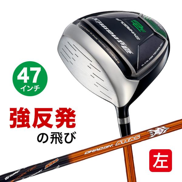 ゴルフ クラブ メンズ ドライバー レフティ 47インチ ルール適合 ダイナミクス USTマミヤ ド...