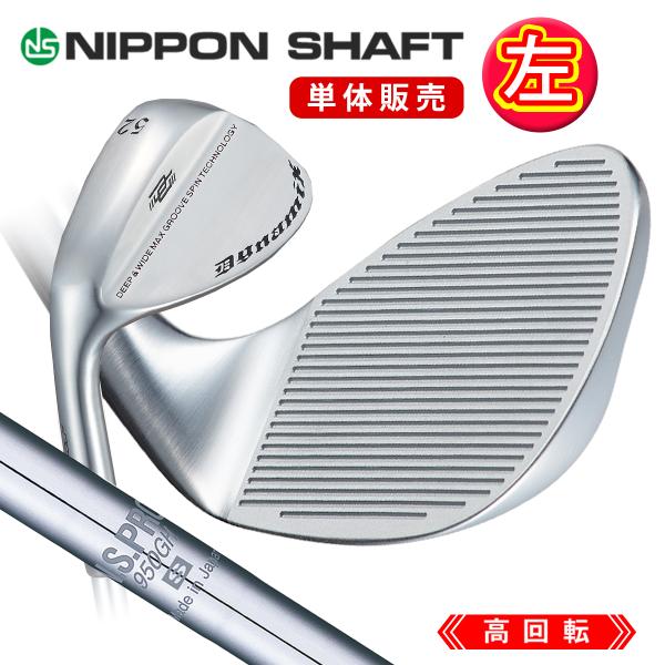ゴルフ クラブ レフティ ウェッジ メンズ 単品 N.S.PRO 950GH 52度 57度 ダイナ...