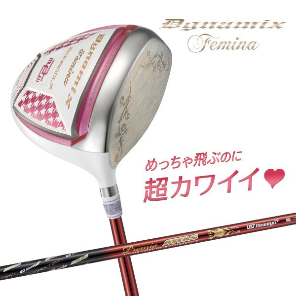 ゴルフ クラブ レディース ドライバー ルール適合 ダイナミクス フェミーナ プレミアATTASシャ...
