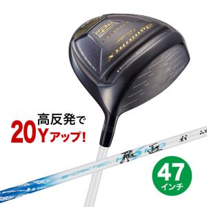 DYNAGOLF（ダイナゴルフ） ゴルフ クラブ メンズ ドライバー 46インチ