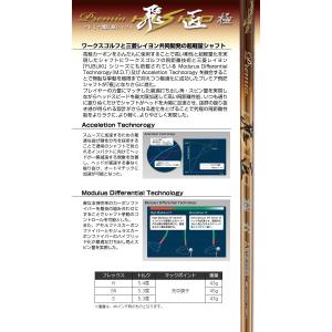ゴルフ クラブ メンズ ドライバー 47インチ 長尺 高反発 ダイナミクス