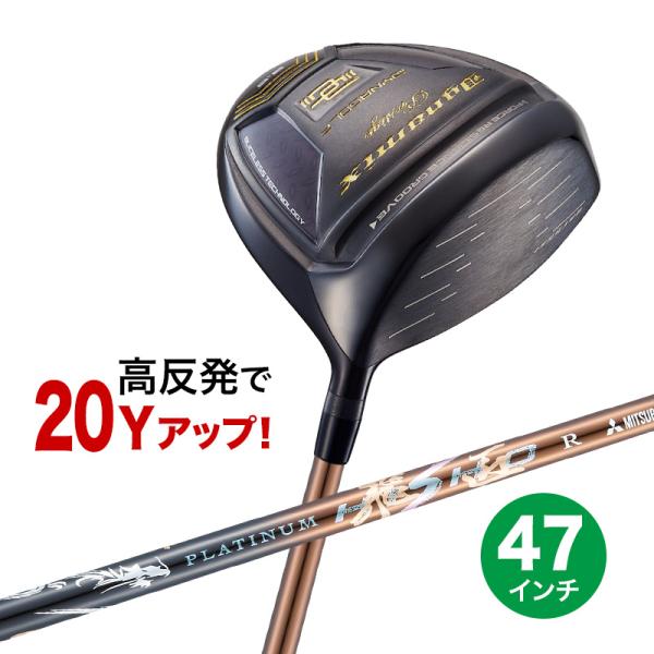 ゴルフ クラブ メンズ ドライバー 47インチ 高反発 ダイナミクス プレステージ プラチナ飛匠シャ...
