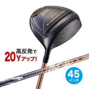 ゴルフ クラブ メンズ ドライバー 45インチ 高反発 ダイナミクス プレステージ プラチナ飛匠シャフト仕様 9.5度 10.5度 R SR S｜dyna-golf