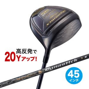 DYNAGOLF（ダイナゴルフ） ゴルフ クラブ メンズ ドライバー 46インチ
