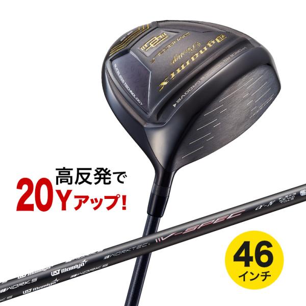 ゴルフ クラブ メンズ ドライバー 46インチ 高反発 ダイナミクス プレステージ USTマミヤ V...