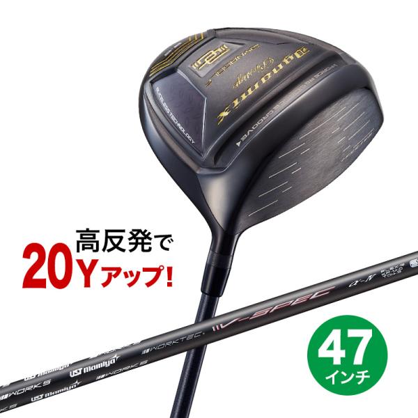 ゴルフ クラブ メンズ ドライバー 47インチ 長尺 高反発 ダイナミクス プレステージ USTマミ...