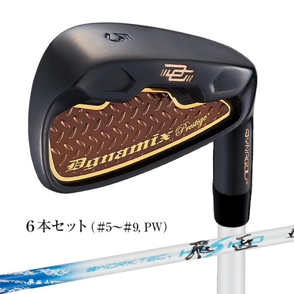 ゴルフクラブ アイアン メンズ 6本セット メンズ 6本 5I 6I 7I 8I 9I PW ダイナ...