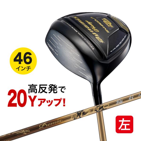 ゴルフ クラブ メンズ ドライバー レフティ 46インチ 高反発 ダイナミクスプレステージ プレミア...