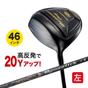 DYNAGOLF（ダイナゴルフ） ゴルフ クラブ ドライバー レフティ メンズ