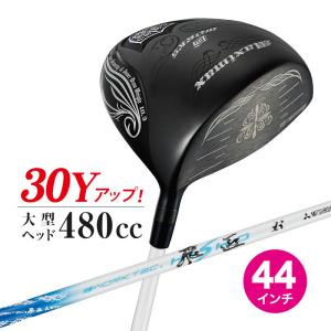 DYNAGOLF（ダイナゴルフ） ゴルフ クラブ 新品 ドライバー 46インチ 高
