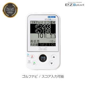 イーグルビジョン 距離計 朝日ゴルフ ezプラス4 ホワイト 連続駆動 約22時間 防水IPX5｜dyna-golf