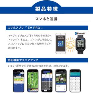 ゴルフ ナビ 腕時計型 イーグルビジョン ウォ...の詳細画像2